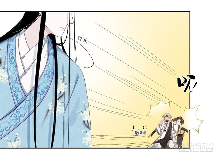 杏雨堂-第40话