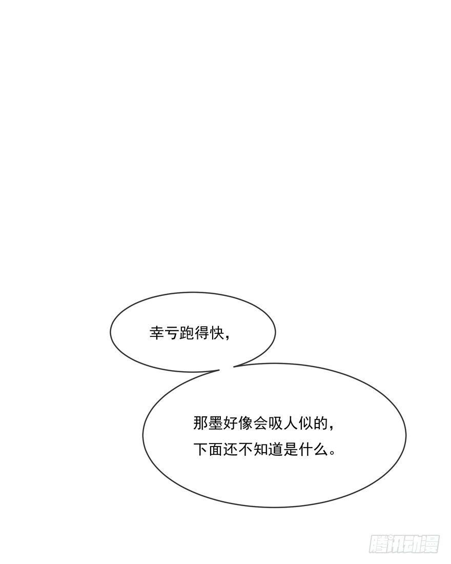 杏雨堂-第40话