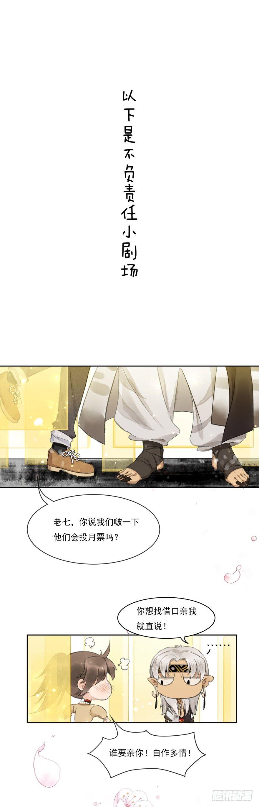 杏雨堂-第40话