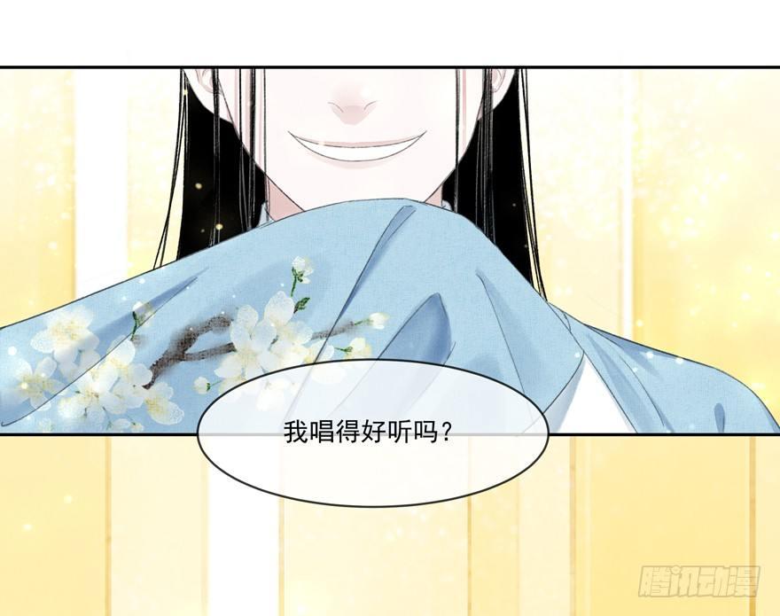 杏雨堂-第40话