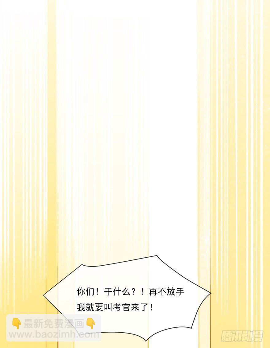 再遇故人-第42话