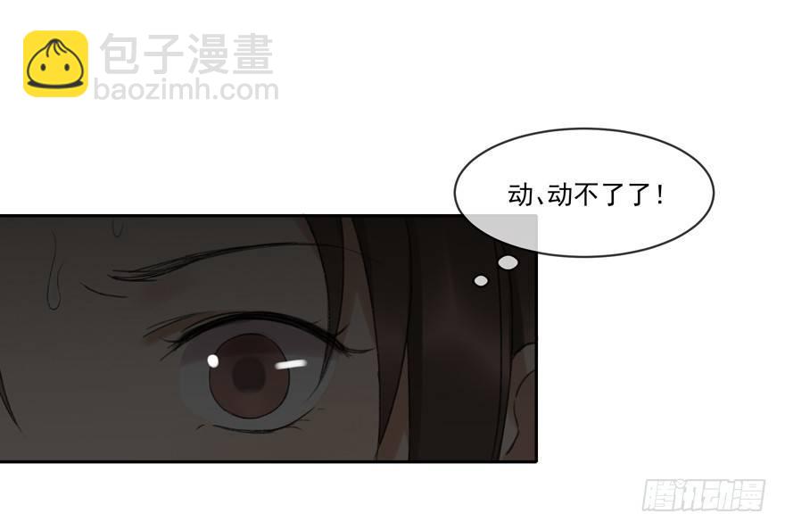 再遇故人-第42话