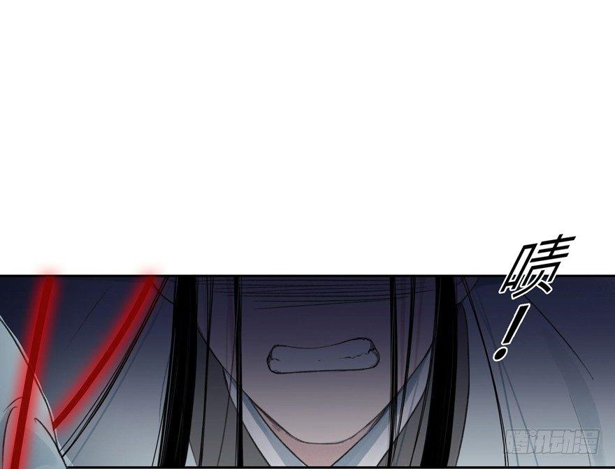 诡谲红丝-第44话