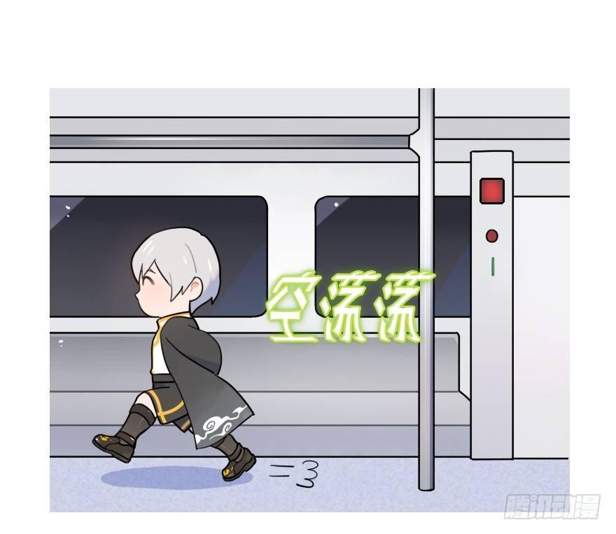 番外之神辅的新衣-第46话
