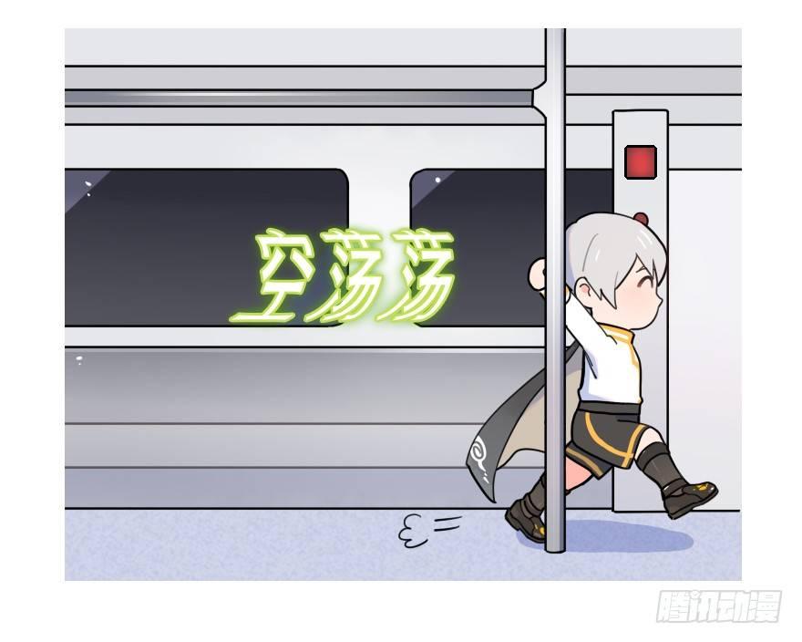番外之神辅的新衣-第46话