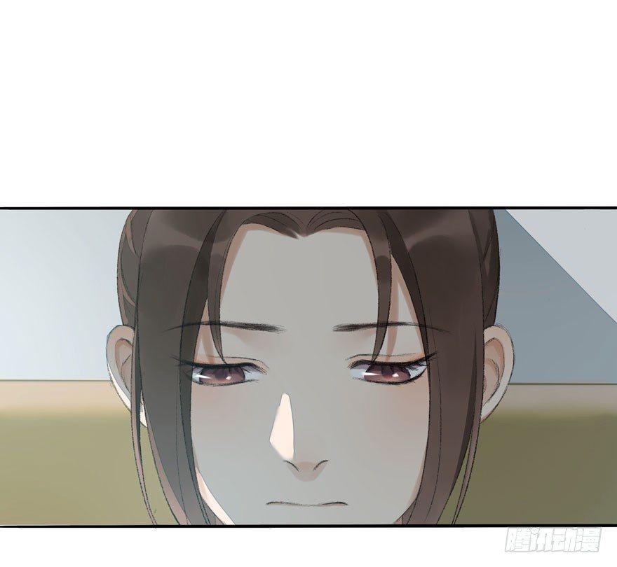 符西的觉悟-第48话