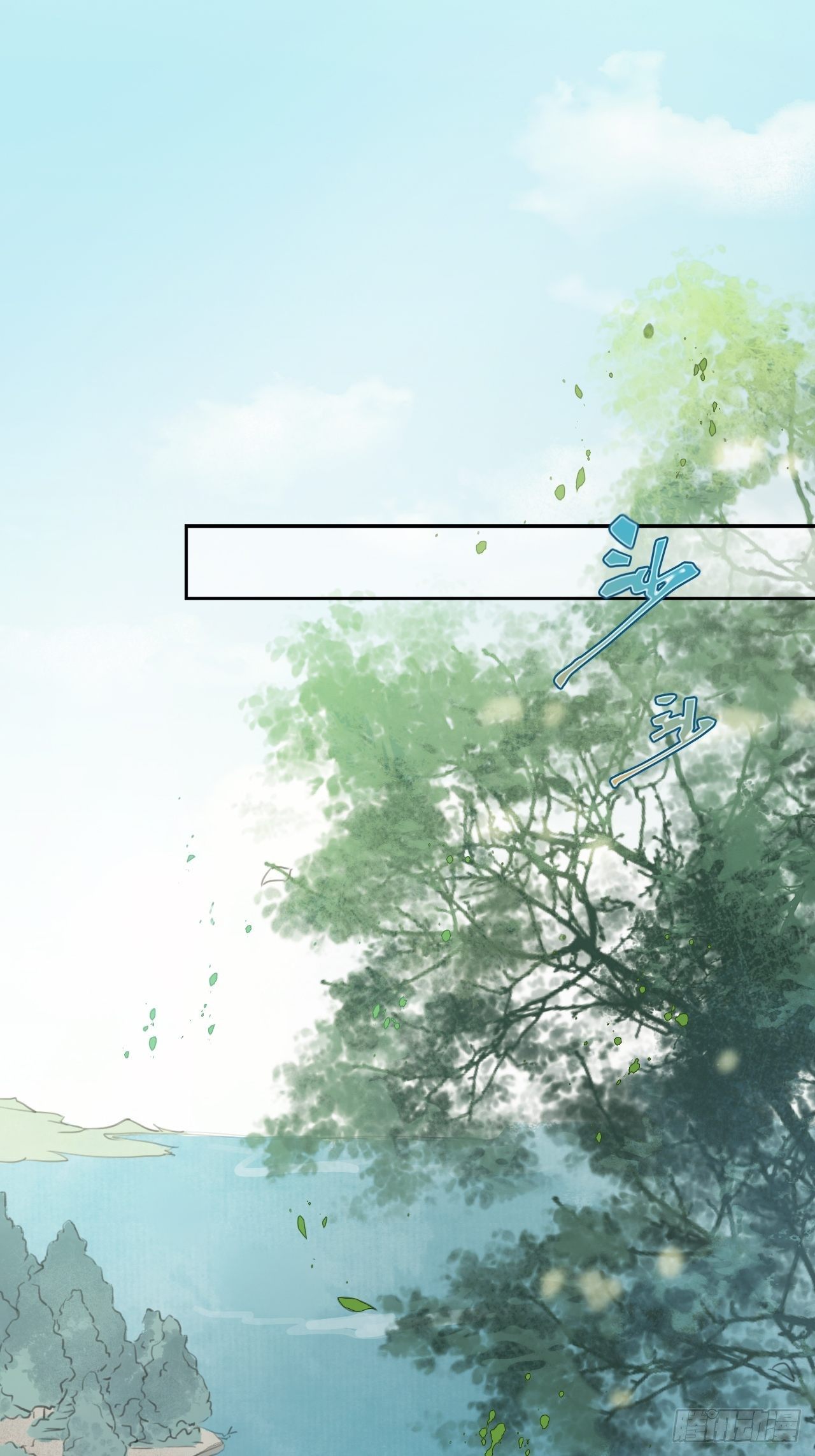 神辅善恶-第54话