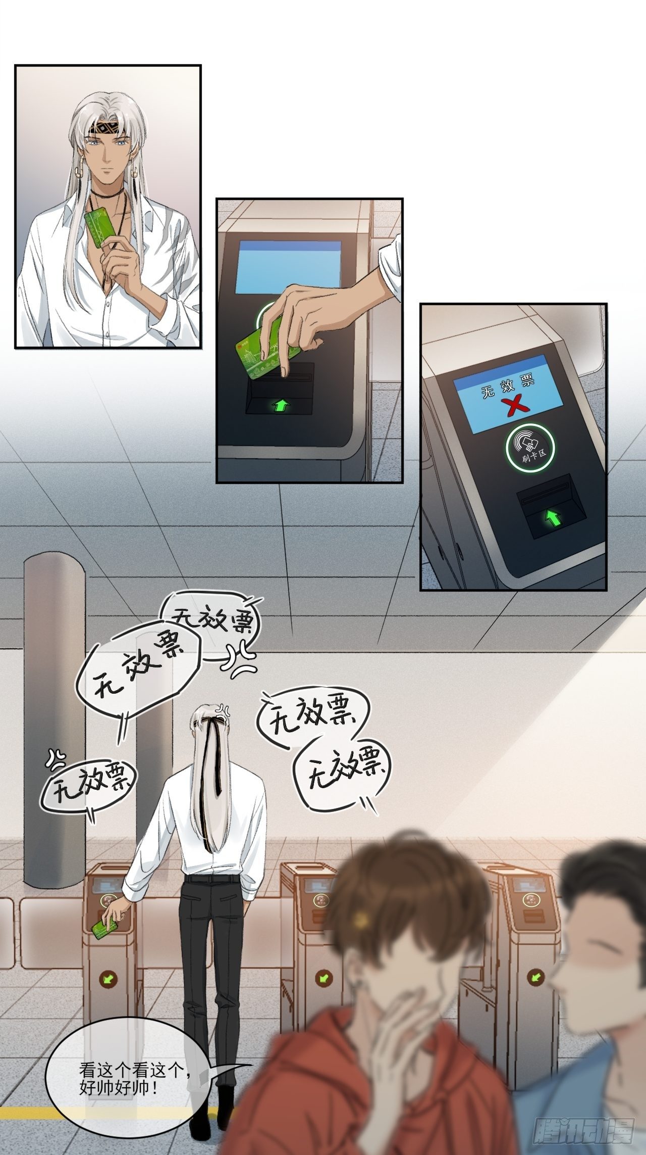为了你-第56话