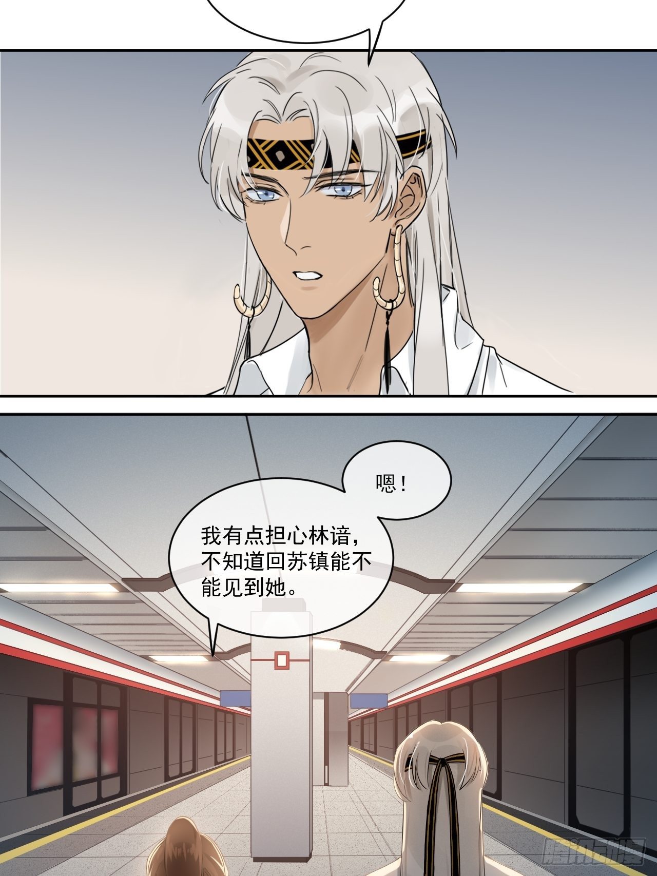 为了你-第56话