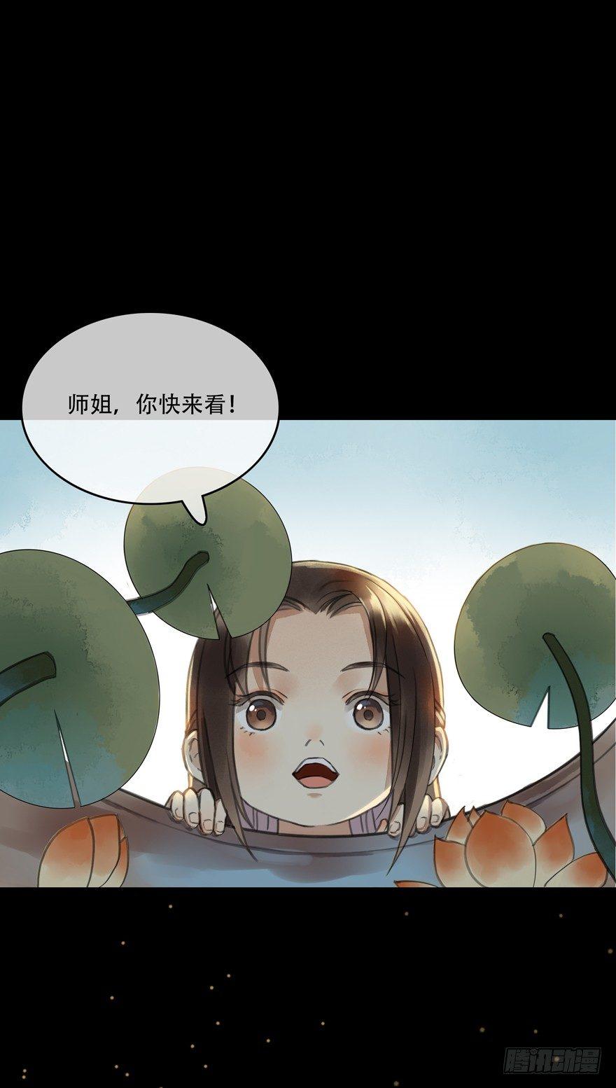 成为神辅(1/2)-第8话