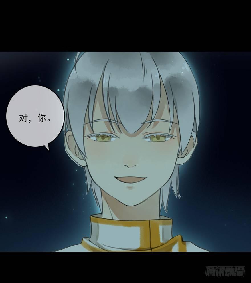 成为神辅(1/2)-第8话