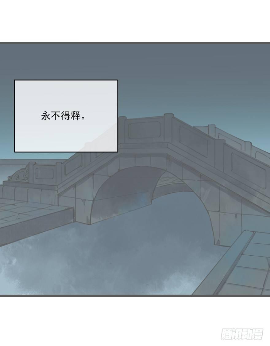 走吧，不要再回来了-第10话