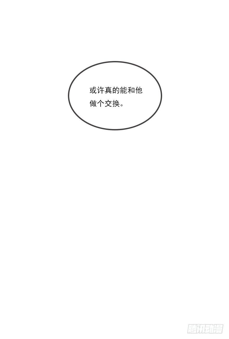走吧，不要再回来了-第10话