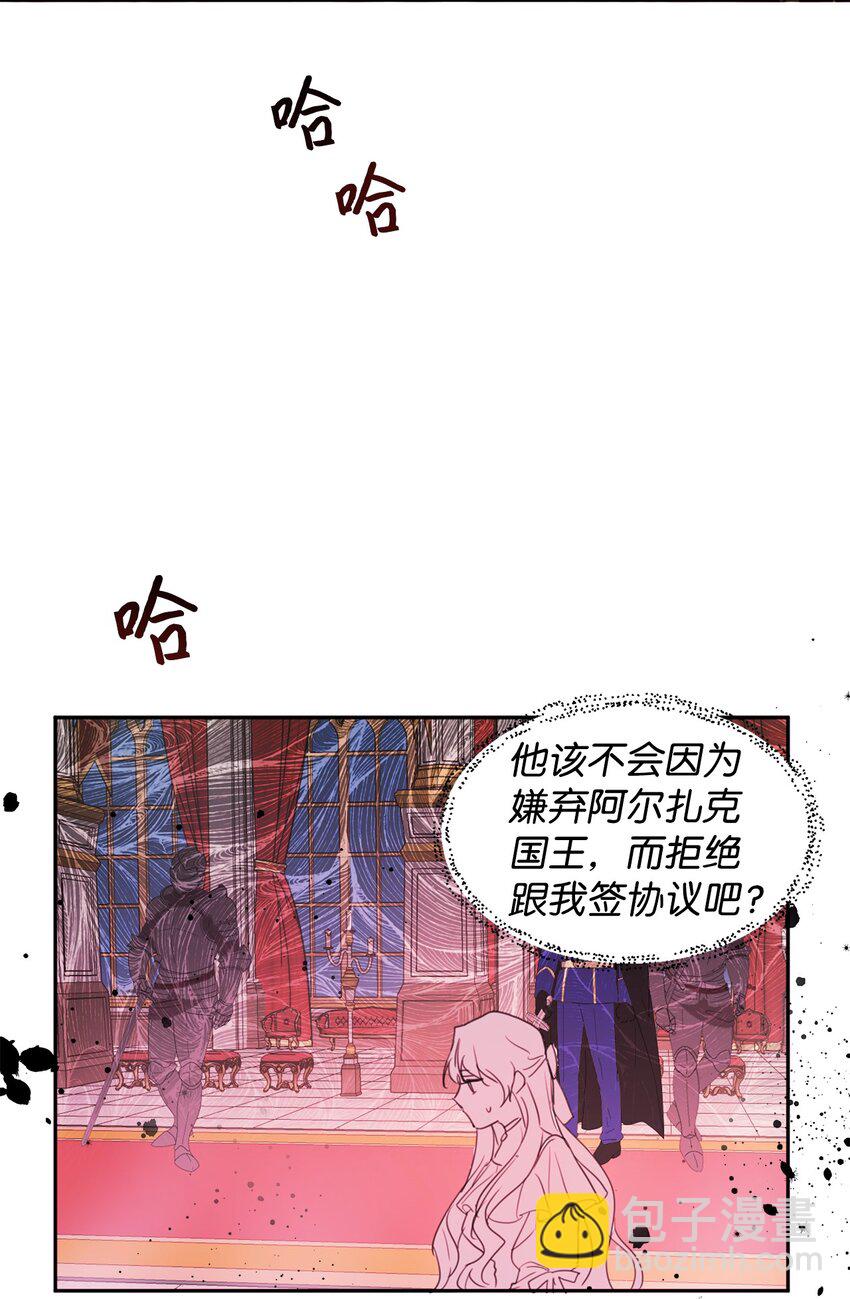 01 黑夜(1/2)-第2话