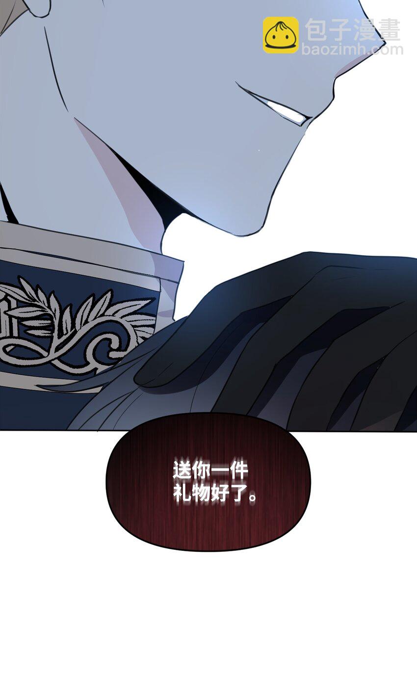01 黑夜(1/2)-第2话