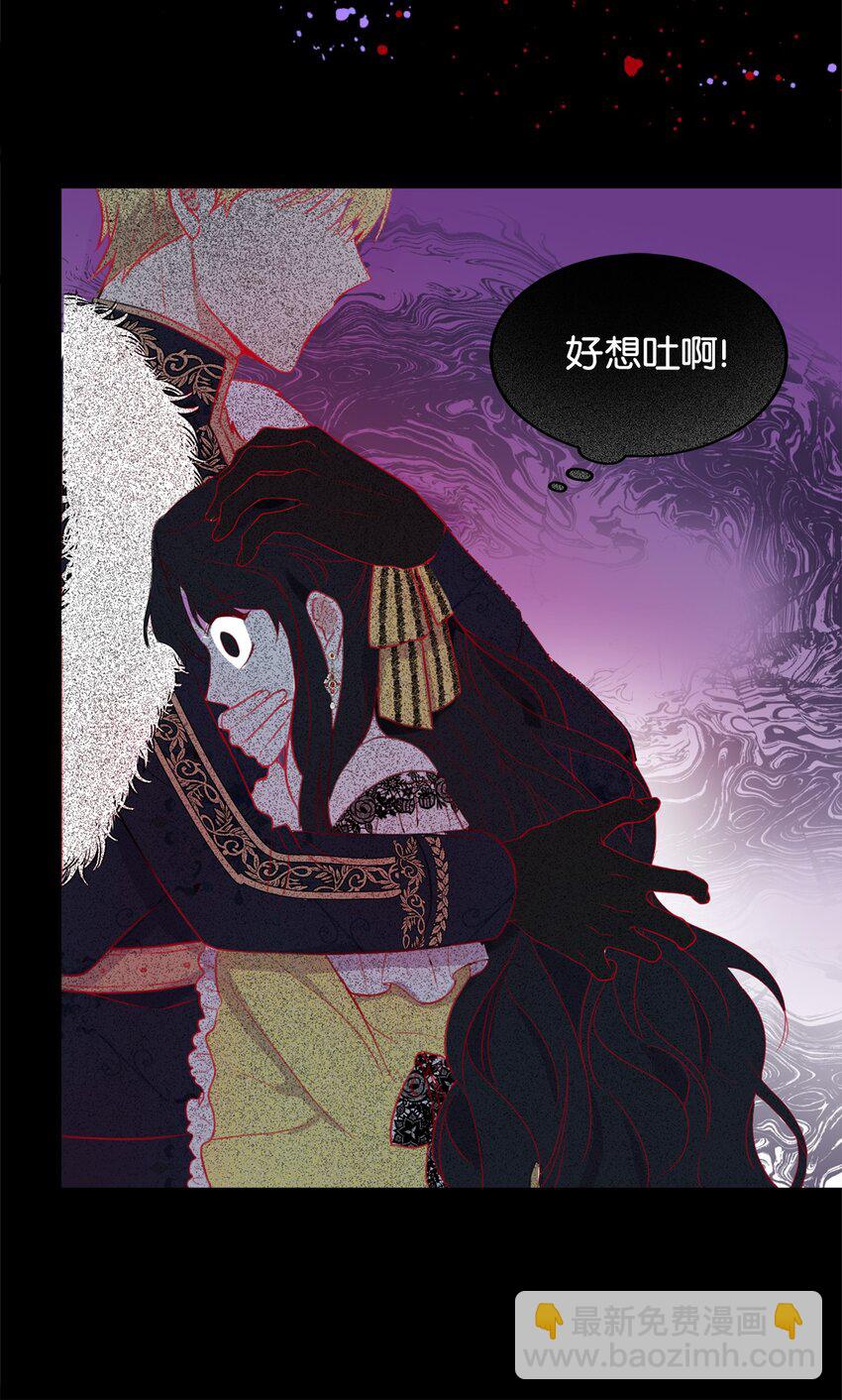 01 黑夜(1/2)-第2话