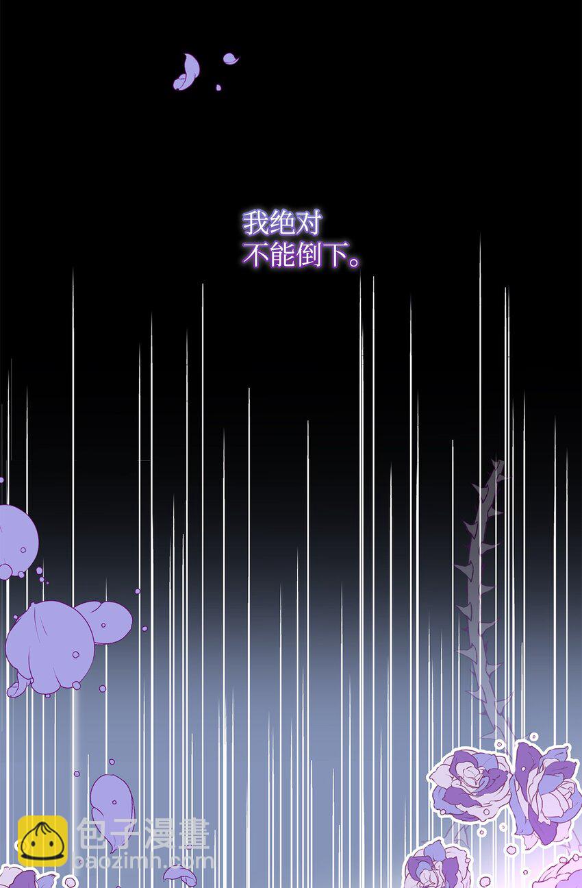 01 黑夜(1/2)-第2话