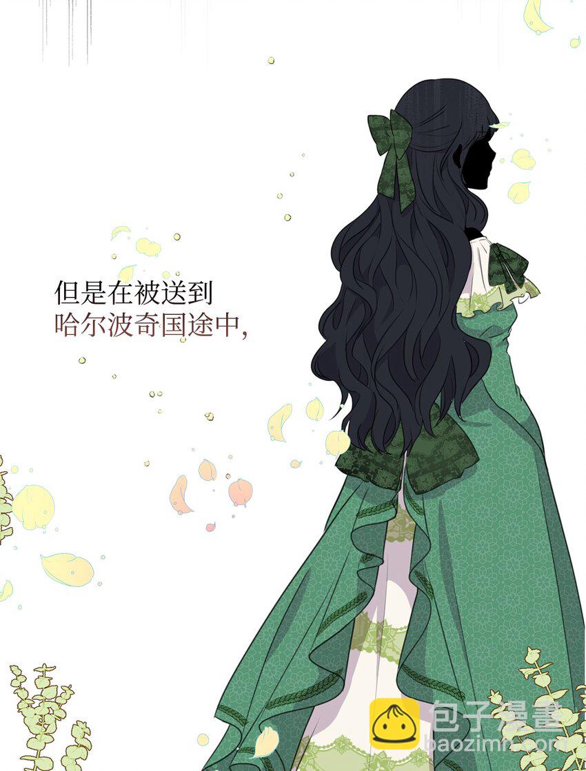 01 黑夜(1/2)-第2话