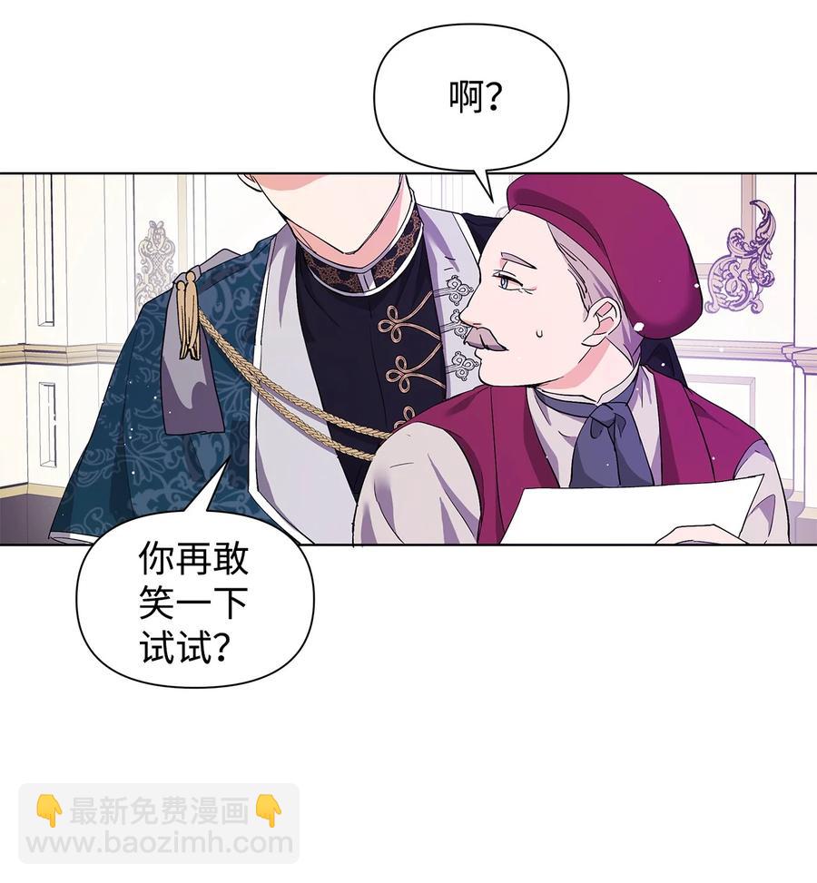 11 卑微(1/2)-第12话