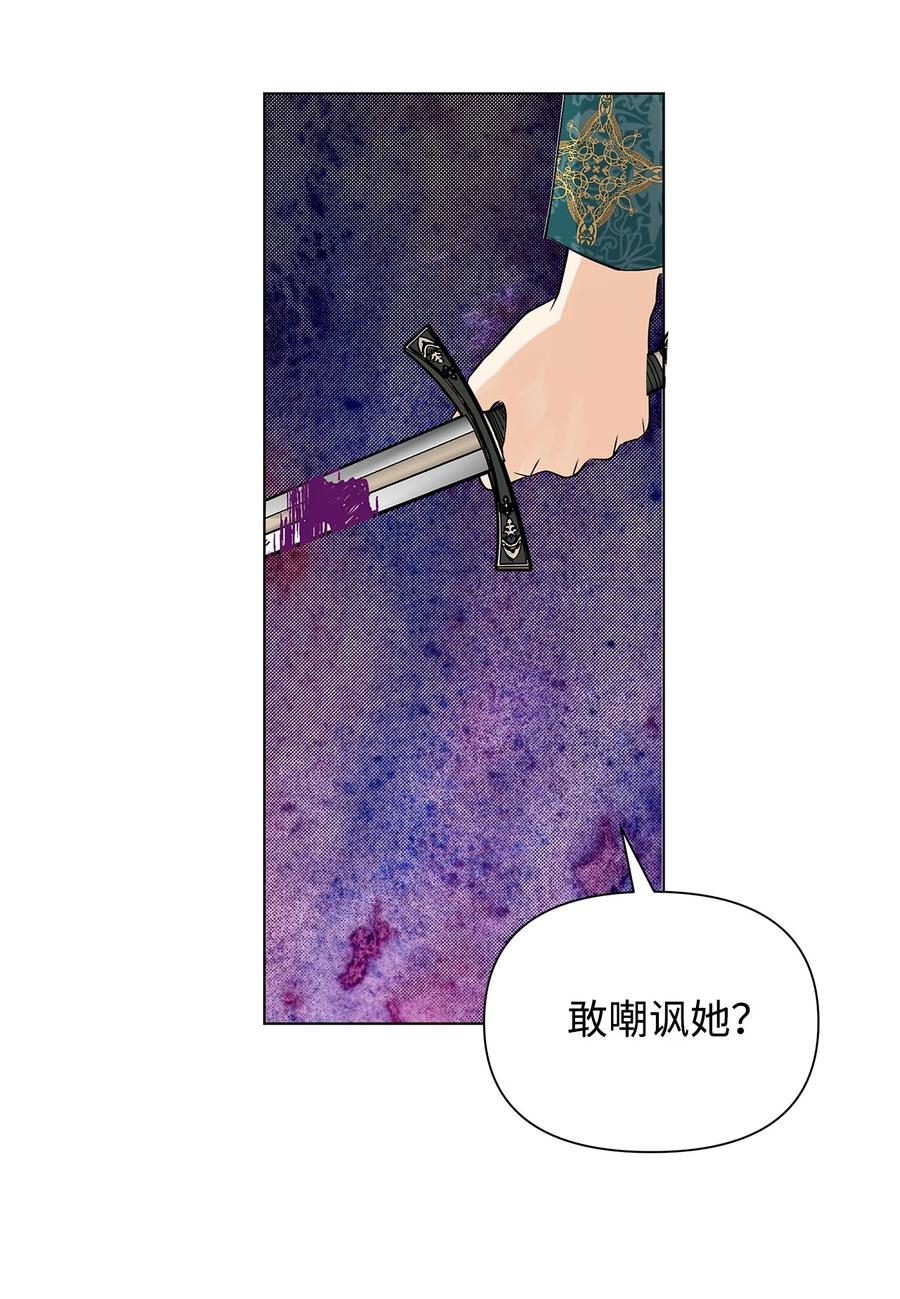 11 卑微(1/2)-第12话