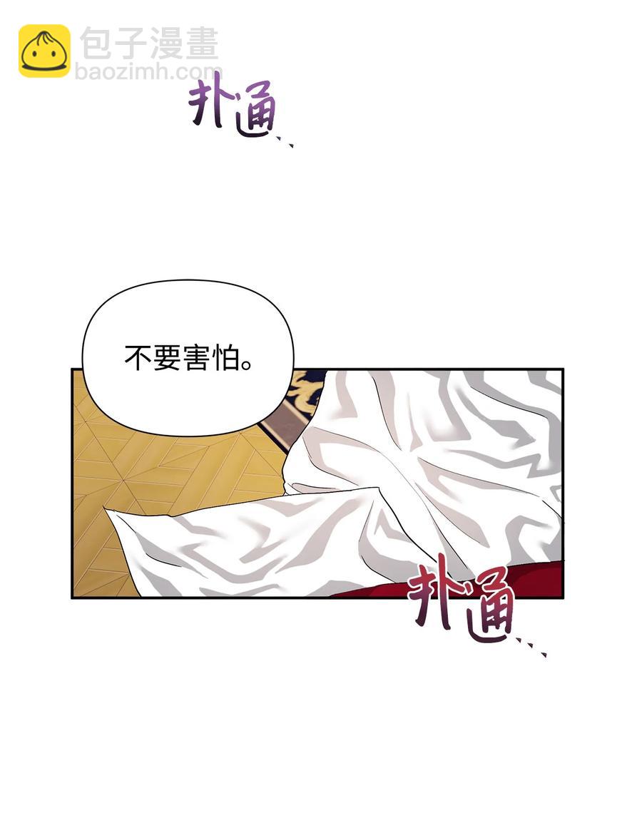 11 卑微(1/2)-第12话