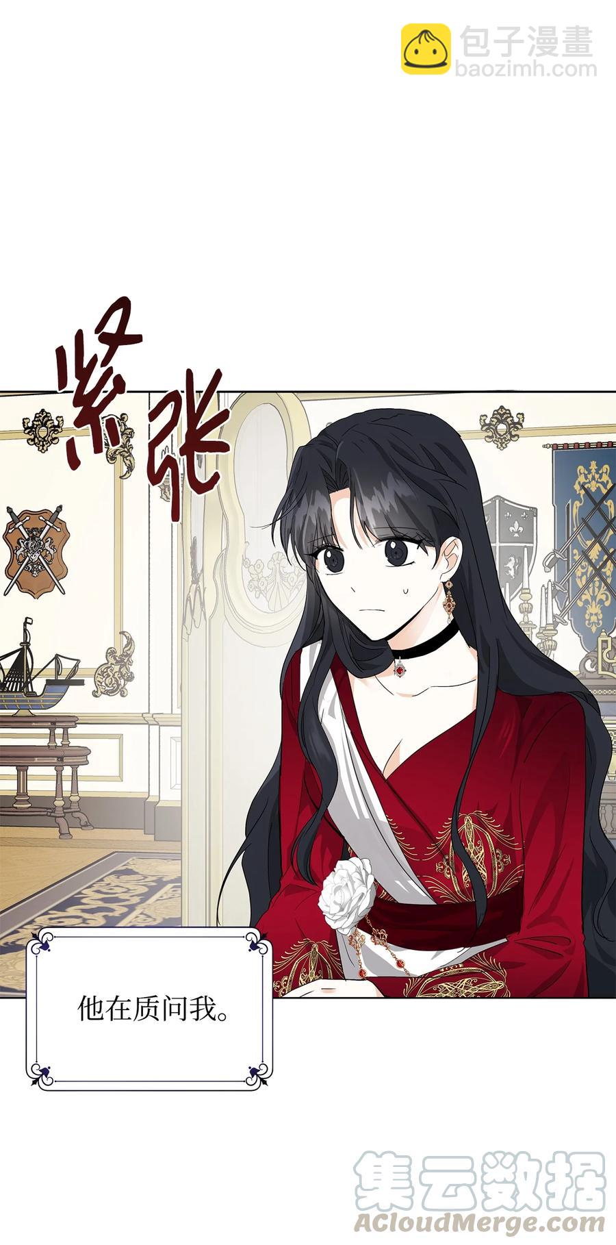 11 卑微(1/2)-第12话
