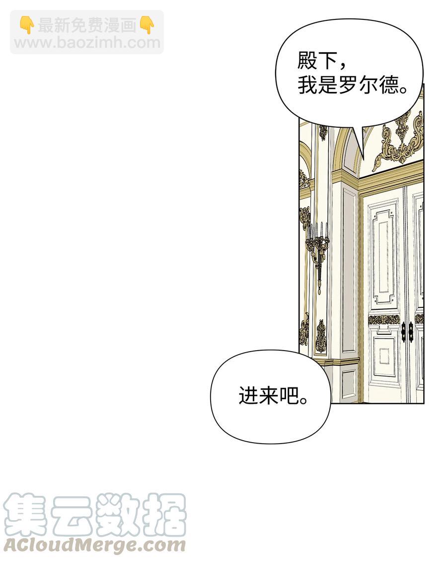 11 卑微(1/2)-第12话