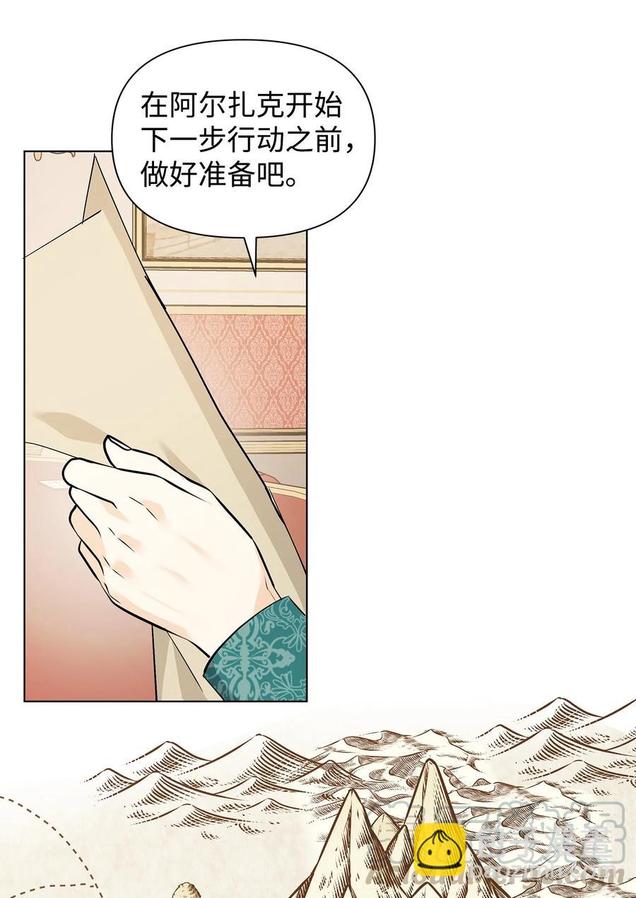 11 卑微(1/2)-第12话