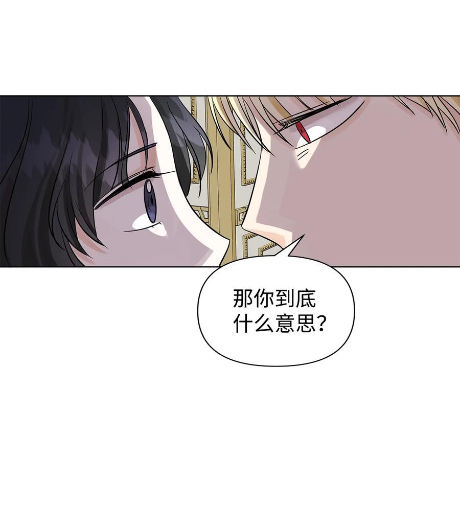 13 怀疑(1/2)-第14话