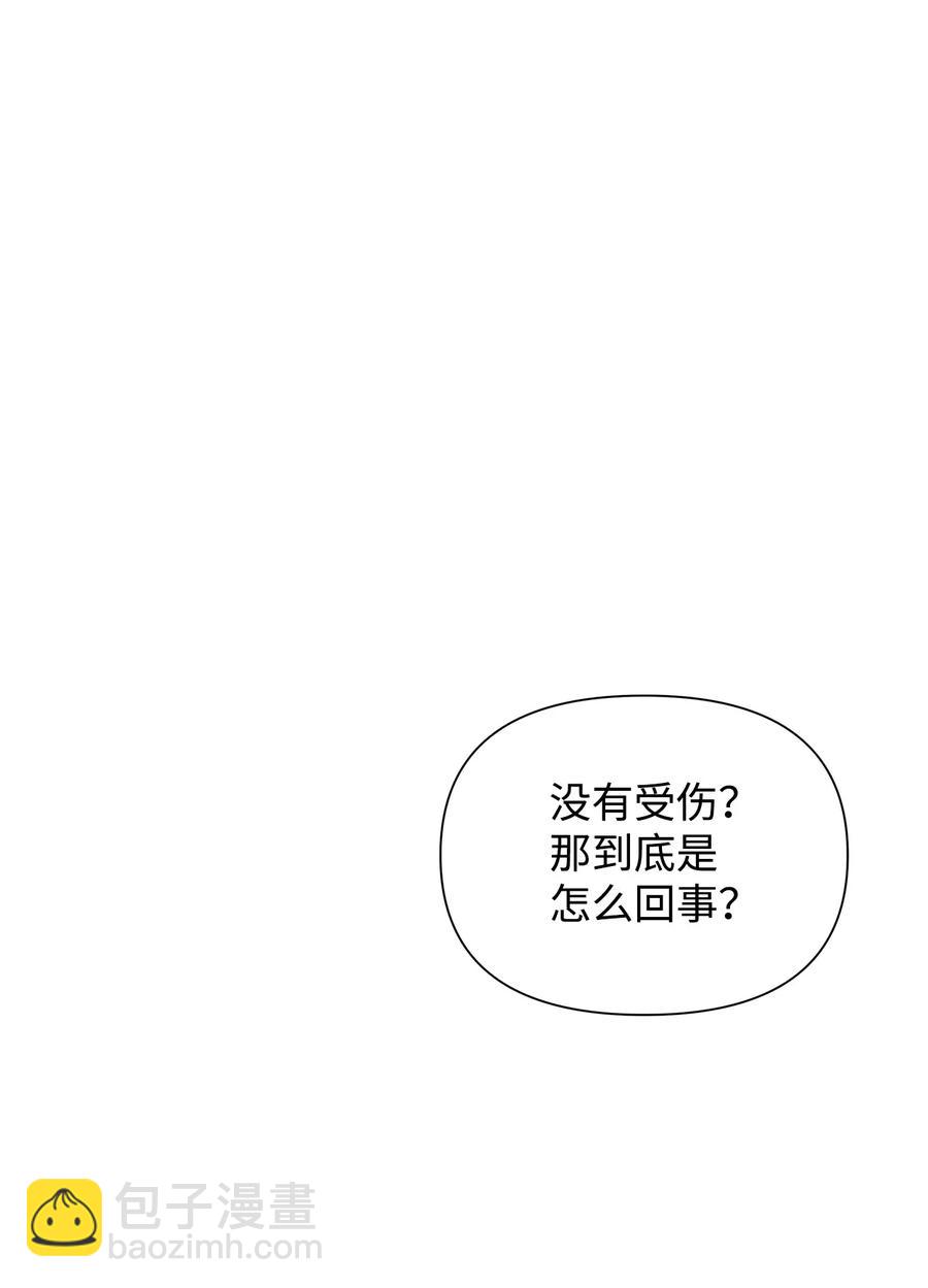 13 怀疑(1/2)-第14话