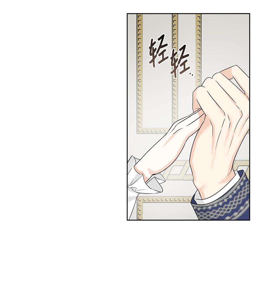 13 怀疑(1/2)-第14话