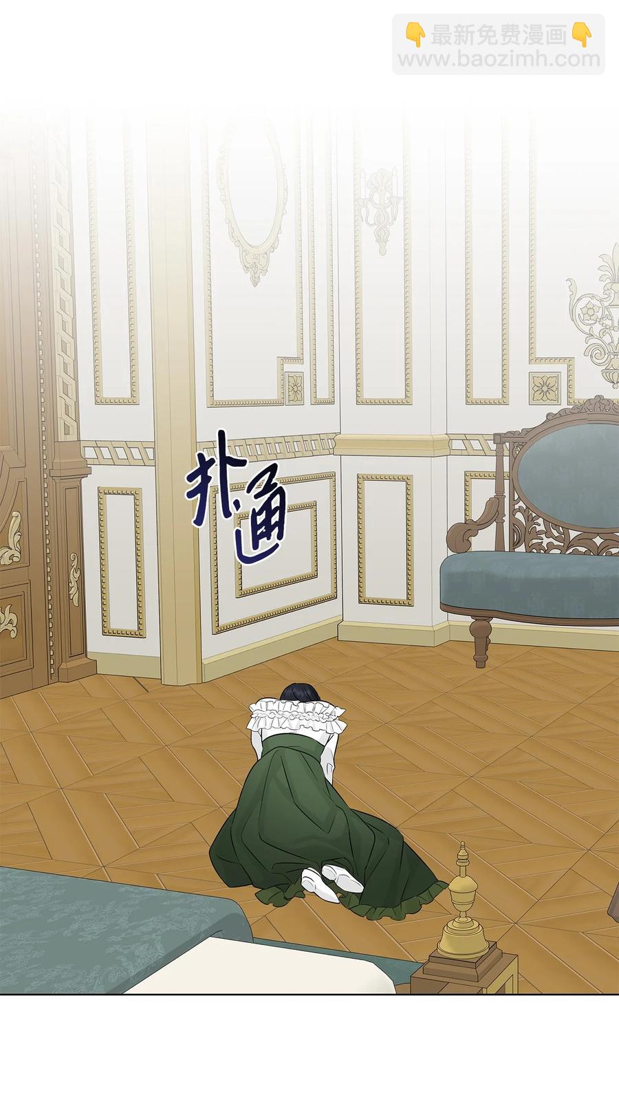 13 怀疑(1/2)-第14话