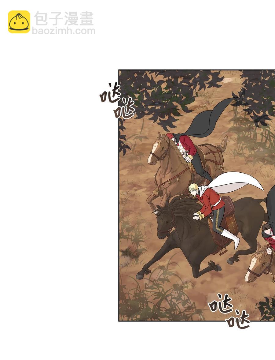 13 怀疑(1/2)-第14话