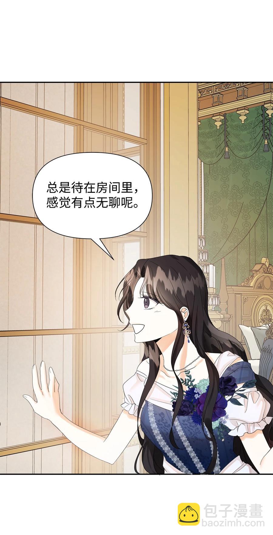 15 陷阱(1/2)-第16话