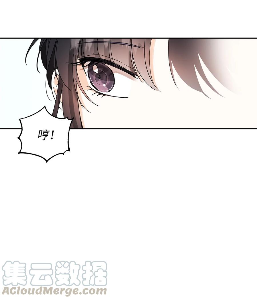 15 陷阱(1/2)-第16话