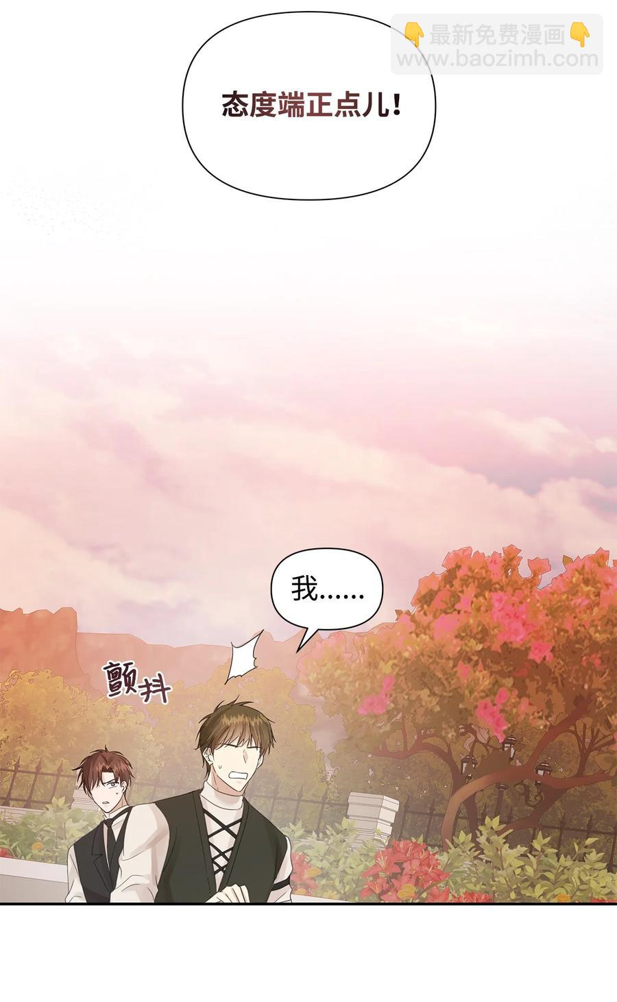 15 陷阱(1/2)-第16话
