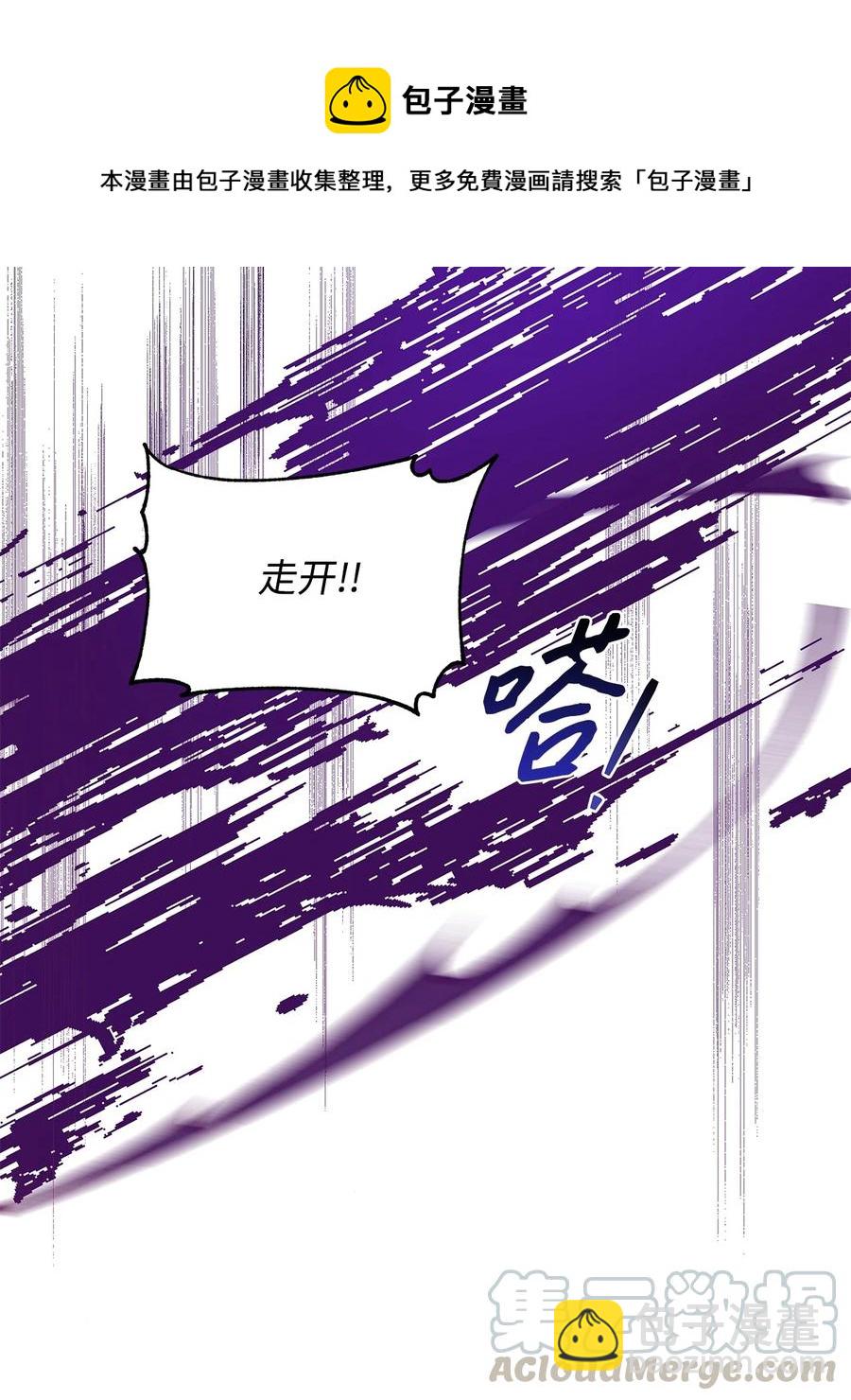 17 负责(1/2)-第18话