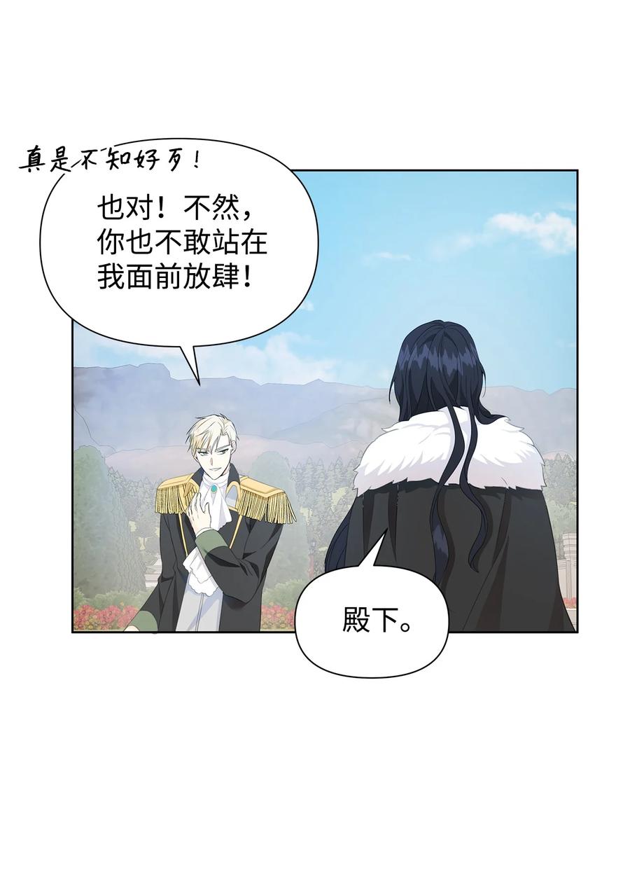 17 负责(1/2)-第18话