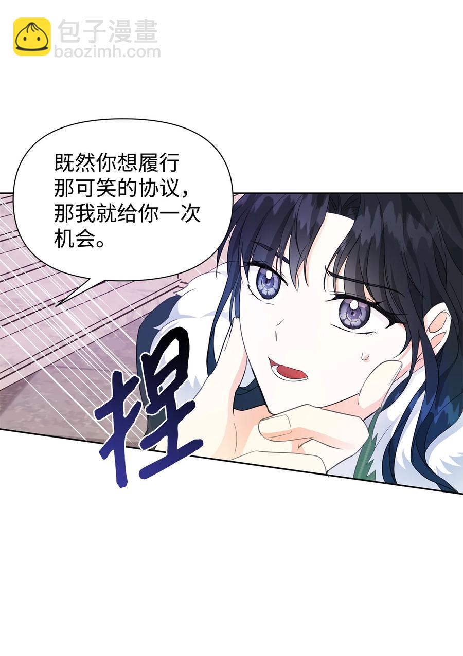 17 负责(1/2)-第18话