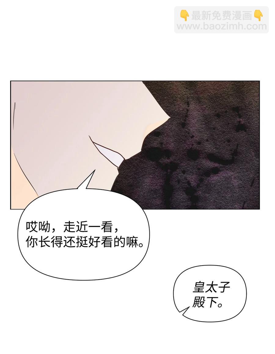 17 负责(1/2)-第18话