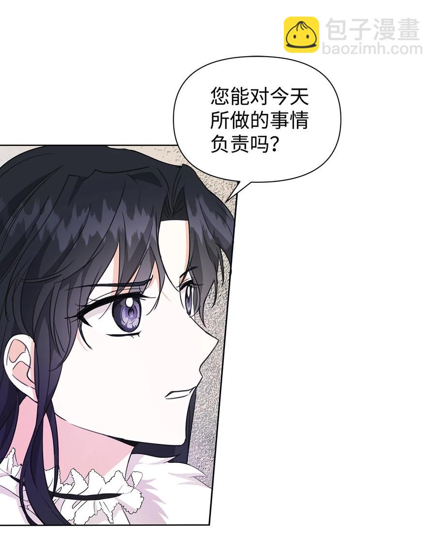 17 负责(1/2)-第18话