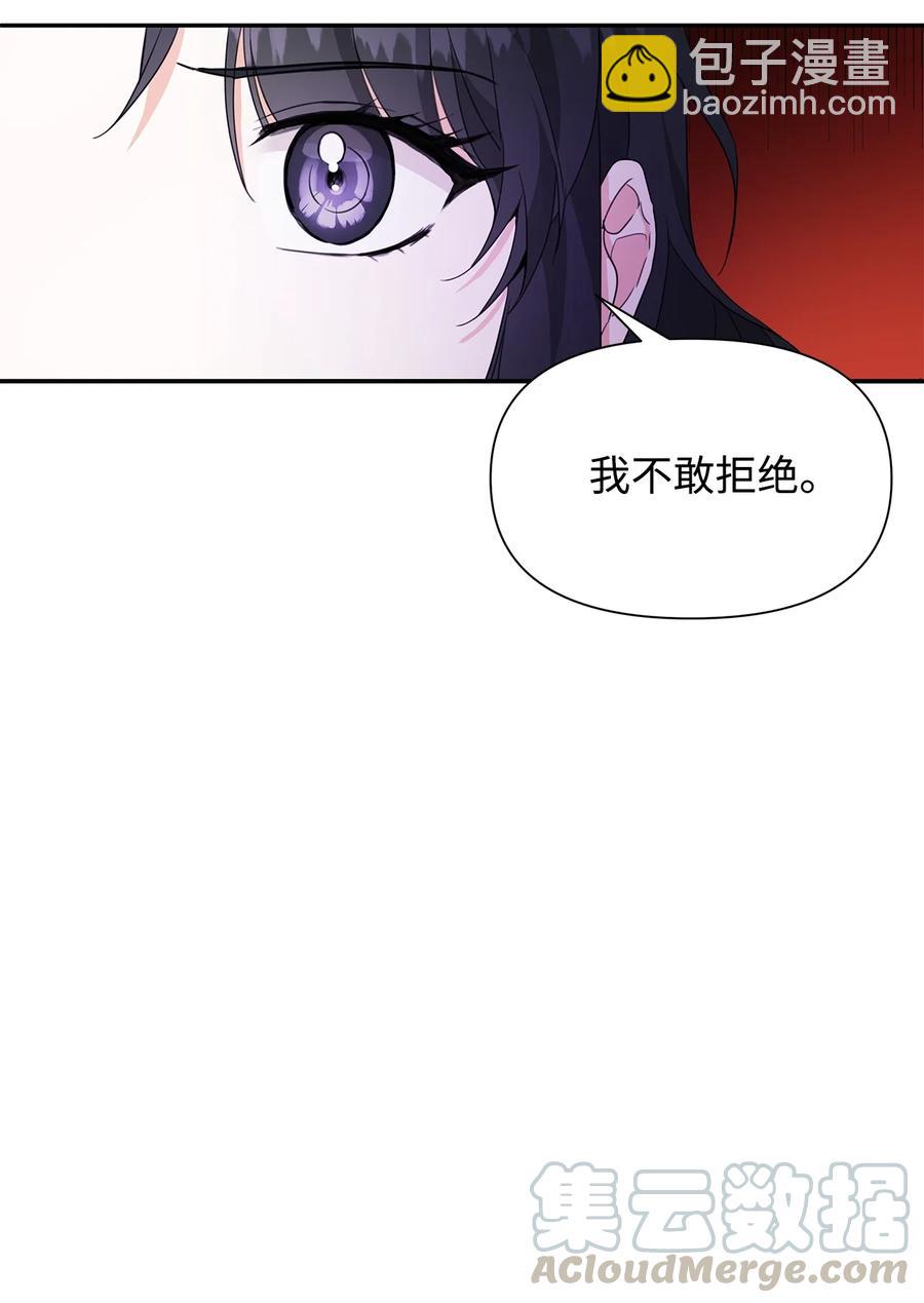 17 负责(1/2)-第18话