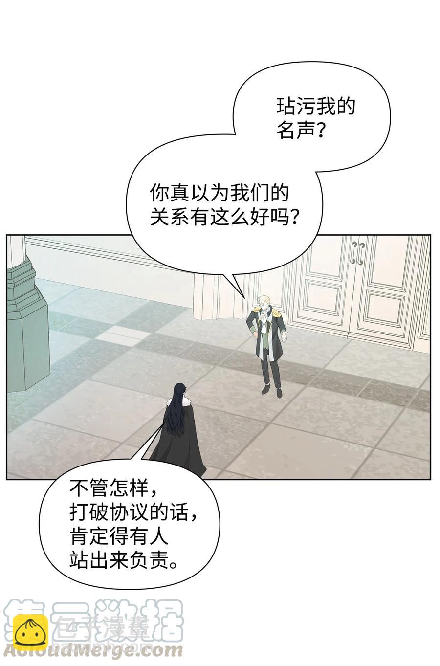 17 负责(1/2)-第18话