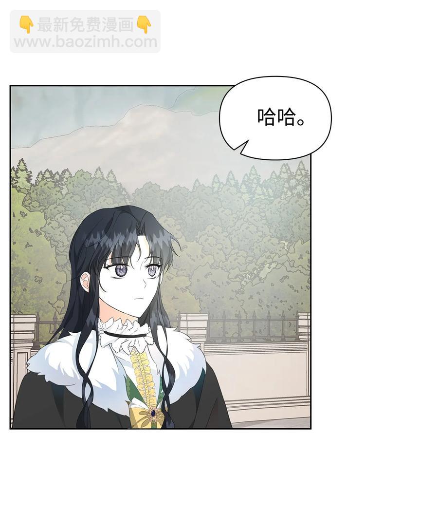 17 负责(1/2)-第18话