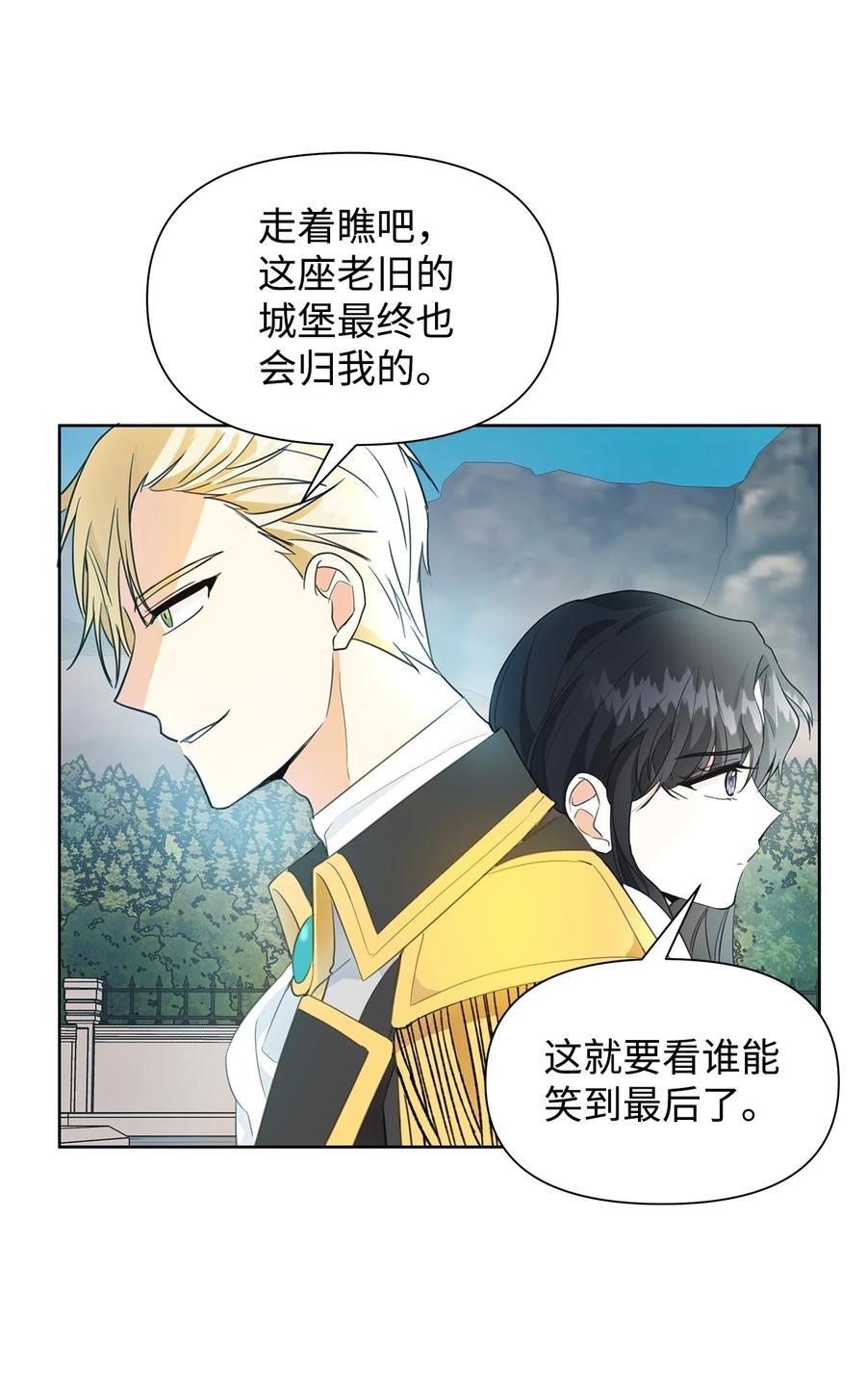 17 负责(1/2)-第18话