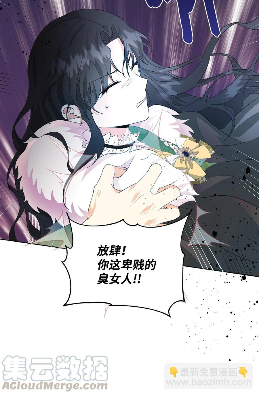 17 负责(1/2)-第18话