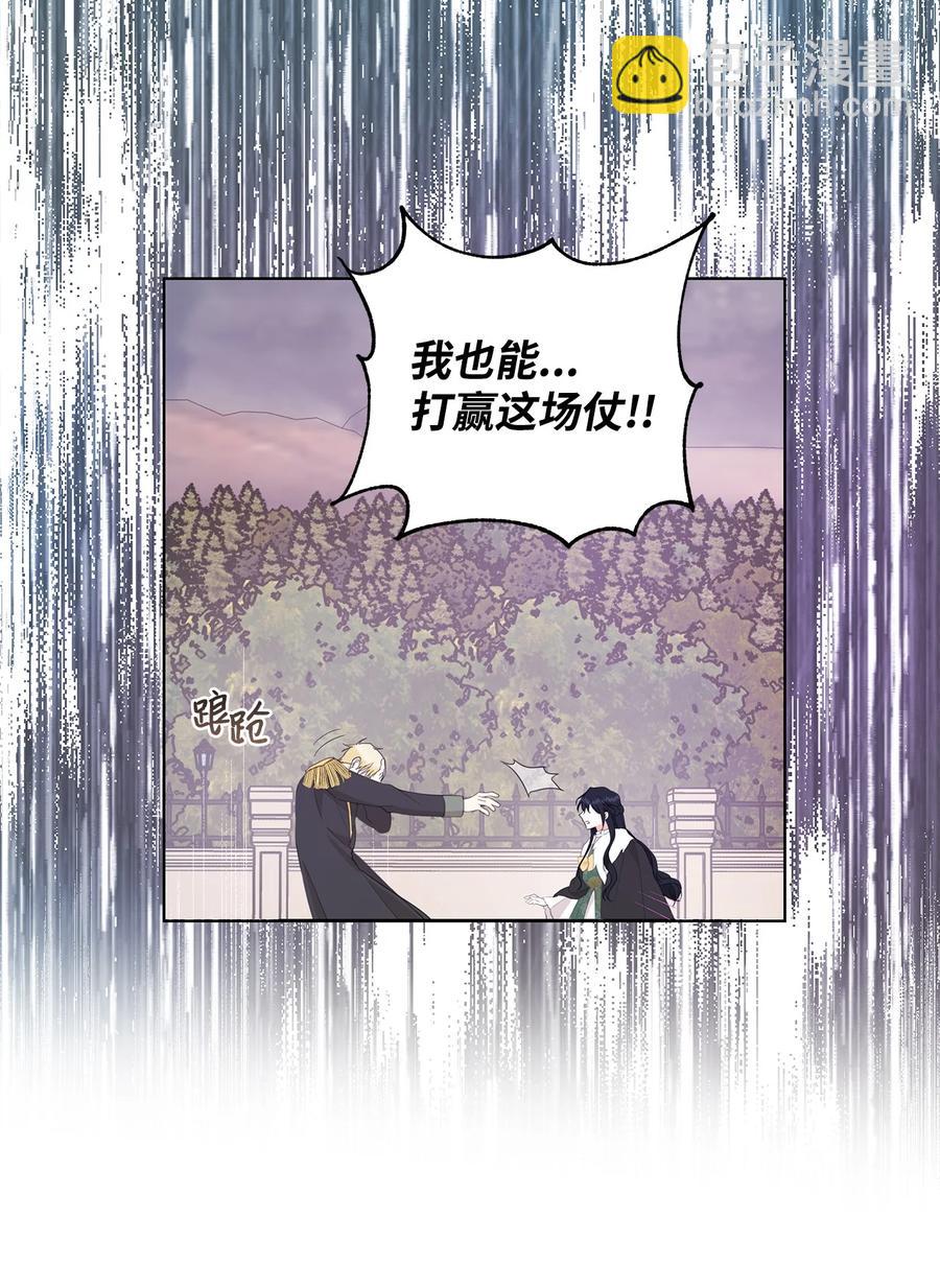 17 负责(1/2)-第18话