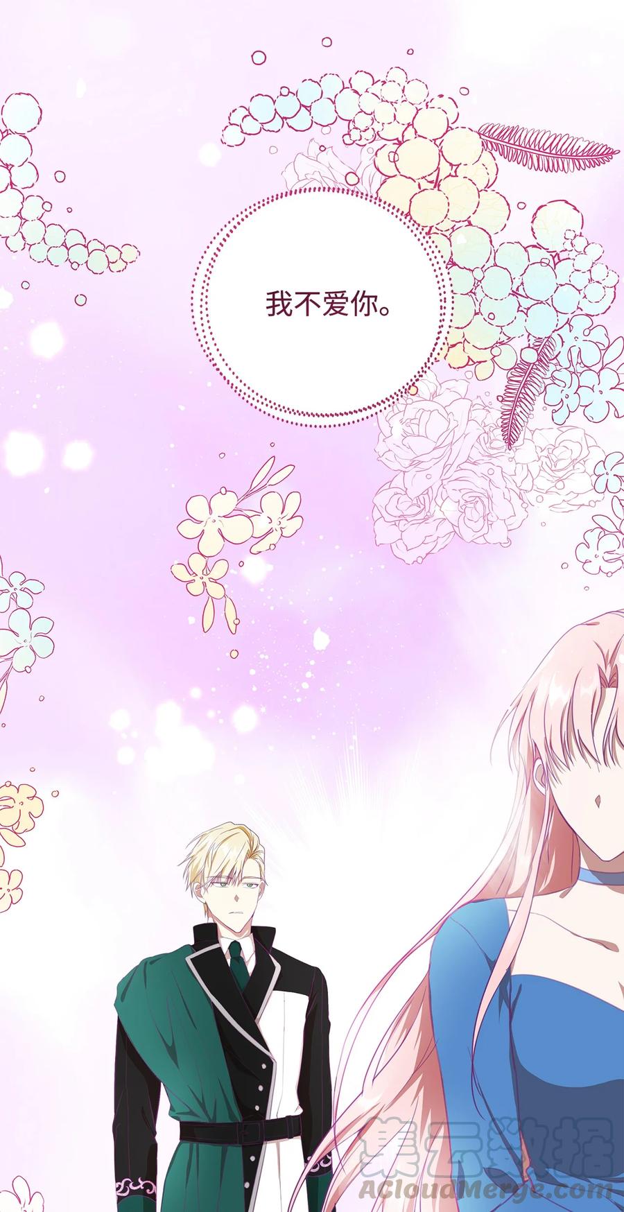 19 暴露(1/2)-第20话