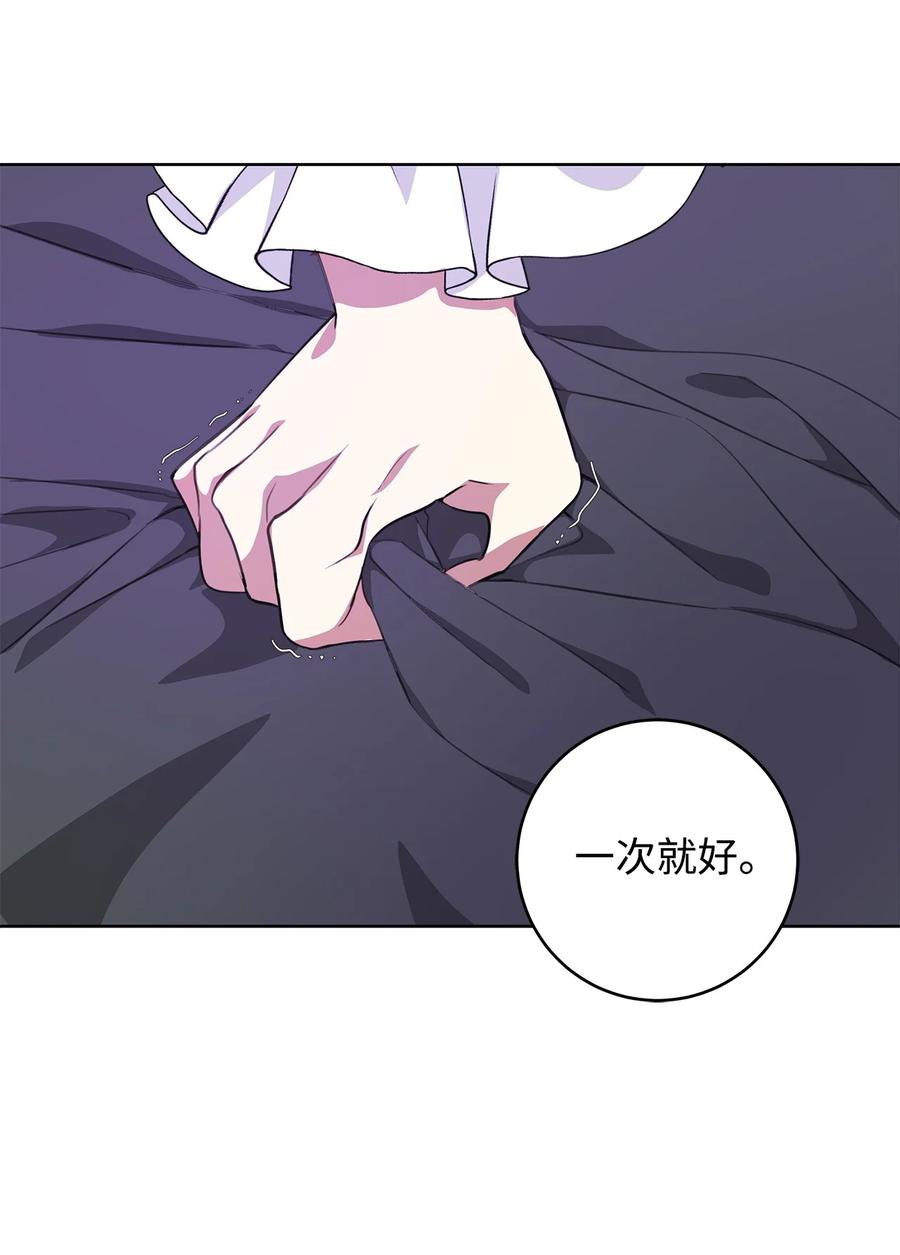 19 暴露(1/2)-第20话