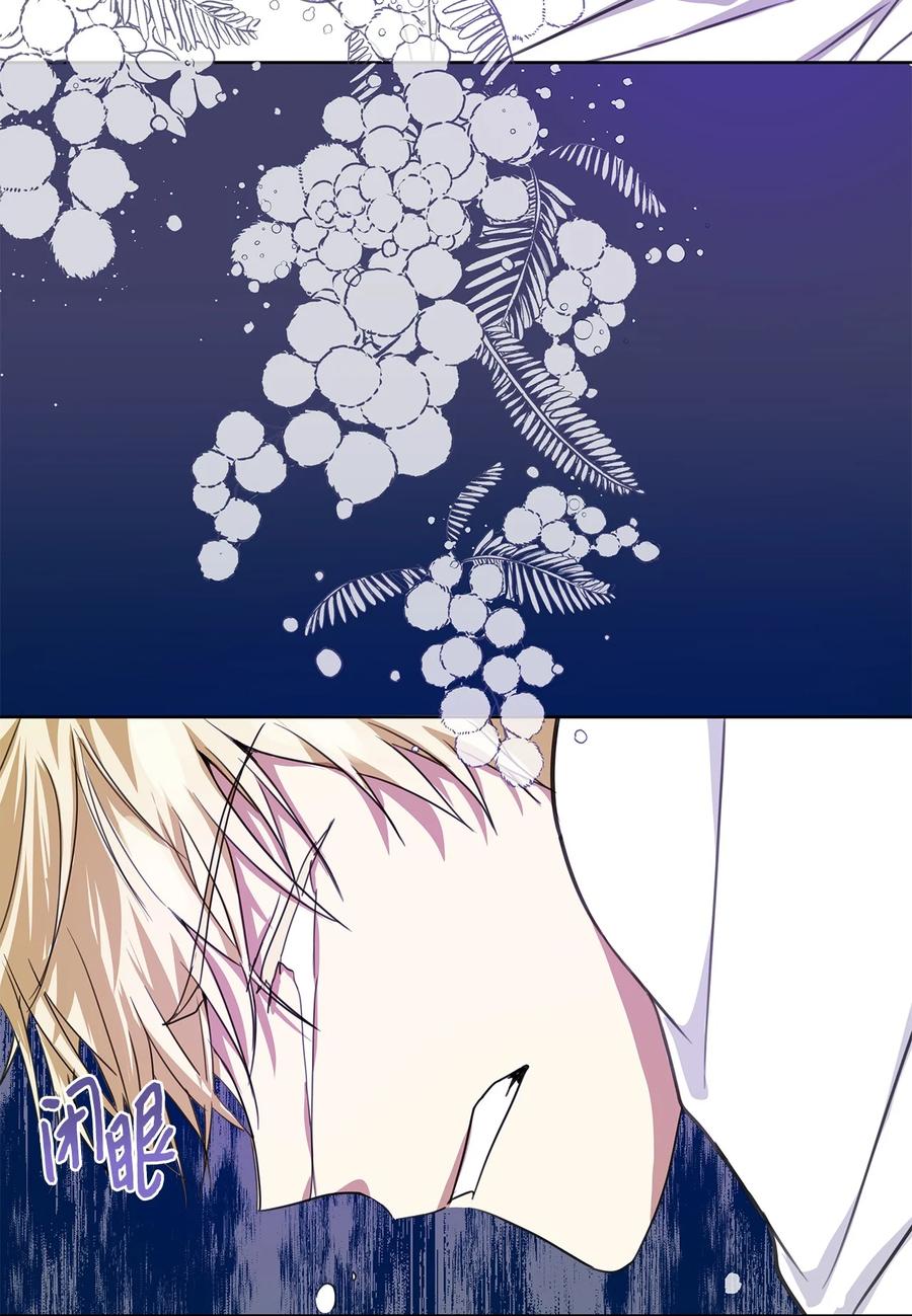 19 暴露(1/2)-第20话